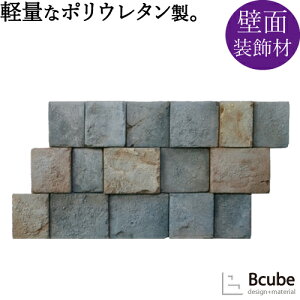 Ǎ ǖ   ANZg g tH[ |E^ PUXg[ CeA y y ȒP{H DIY u[ W1500×H750×T60 Sculpted-Stone-Denim-Blue