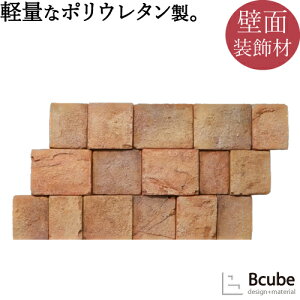 Ǎ ǖ   ANZg g tH[ |E^ PUXg[ CeA y y ȒP{H DIY bh W1500×H750×T60 Sculpted-Stone-Bright-Red