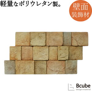 Ǎ ǖ   ANZg g tH[ |E^ PUXg[ CeA y y ȒP{H DIY CG[ W1500×H750×T60 Sculpted-Stone-Burley-Yellow