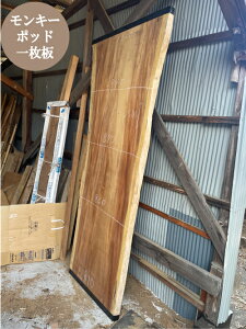 ꖇ e[u [e[u _CjOe[u C  V  o[e[u ޗ W G|LV ؍ L[|bh 112cm×250cm PR-002