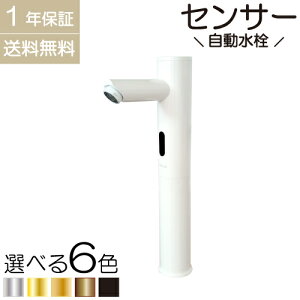  ZT[ ֌ ^b`X nYt[ I[g P 1Nۏ ԊOm ZJh ʏ gC S6F s105mm f265mm INK-0305029H