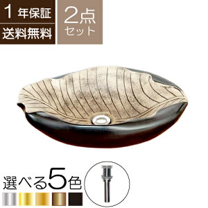 ʃ{E    [sA u^ xbZ 傫 傫 􂢊 tH[ ʏ ʑ t [t  x[W 55×s38×14.5cm INK-0403401H