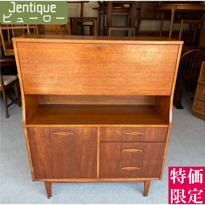 楽天市場】ジェンティーク Jentique キャビネット ビューロー おしゃれ 