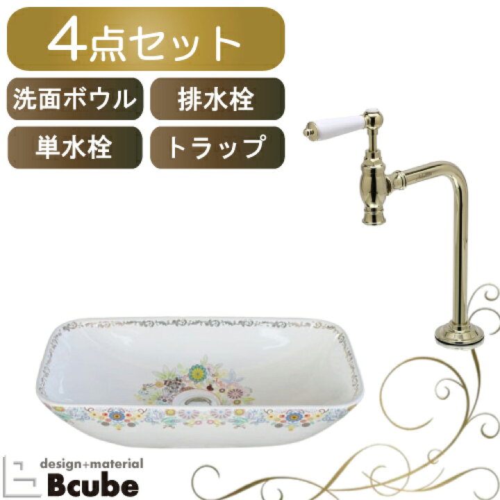 楽天市場】花柄 洗面台 ボタニカル フラワー 蛇口 アンティーク 洗面 