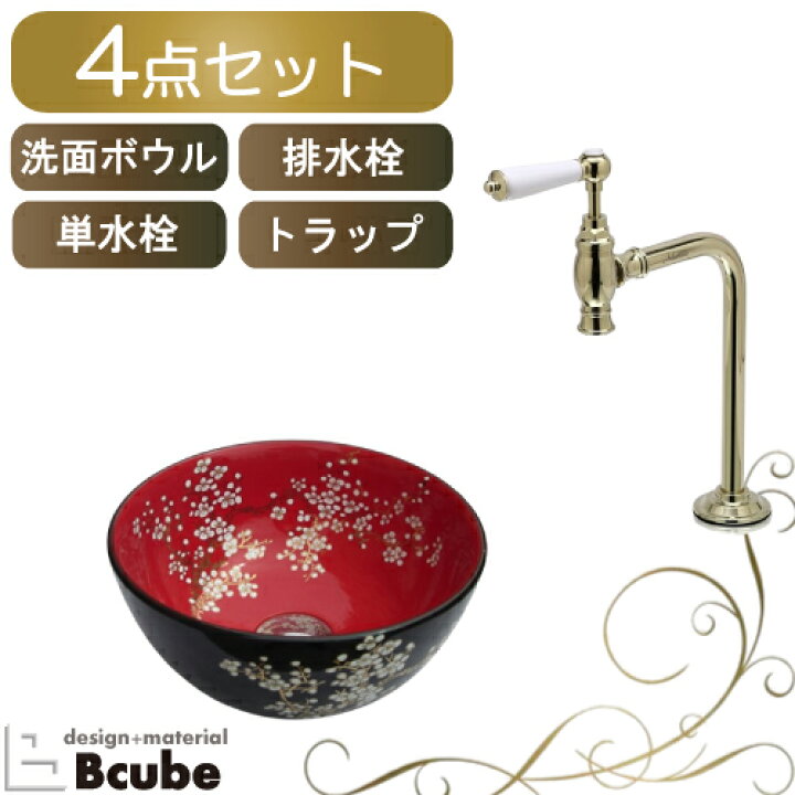 楽天市場】手洗い器 花柄 ボタニカル 陶器 洗面ボウル セット 小さい 