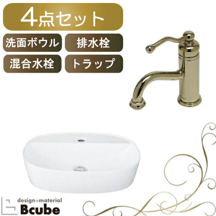 楽天市場】手洗い器 洗面ボウル ホワイト 白 蛇口 セット 混合水栓 