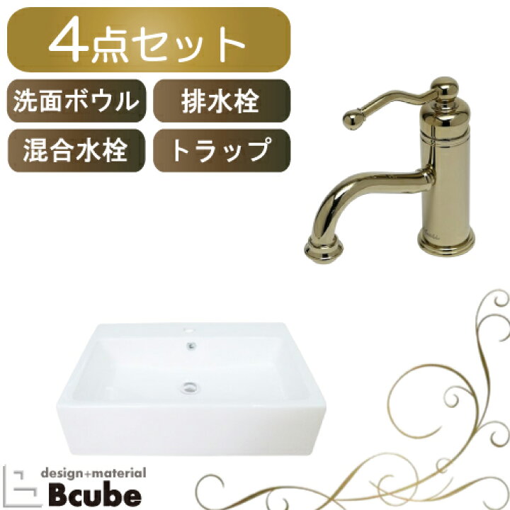 楽天市場】置き型 手洗い器 セット 洗面台 おしゃれ 陶器 大きい 混合 