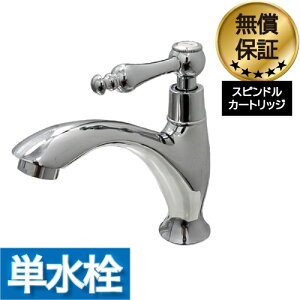    ֌ tH[   P o[nh OWA[ AeB[N Vo[ ()  CeA s12×f9.5cm INK-0302060HR