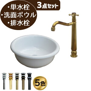 ʑ  Zbg ʃ{E  zCg P tH[  DIY 퐻 RpNg 3_Zbg  Y ꂢ  킢 u^ IJE^[ ی^ 􂢊 a30cm 