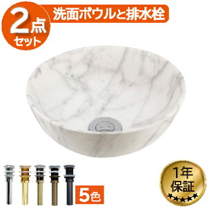 洗面ボウル 置き型 コンパクト 小さい 小さめ 280 交換 リフォーム おしゃれ 陶器 マットブラック ツヤ消し オンカウンター ラウンド 丸 直径28.5×高11.5cm INK-0403427H