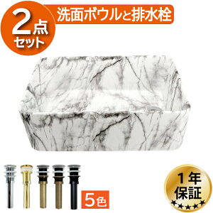  ʃ{E r 2_Zbg RpNg  u^ xbZ  tH[  ʏ CeA IJE^[ lp^ XNGA W440×D280×H145mm INK-0403433H