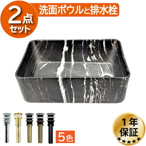  ʃ{E r 2_Zbg RpNg  u^ xbZ  tH[  ʏ CeA IJE^[ lp^ XNGA W440×D280×H145mm INK-0403435H