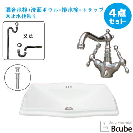 楽天市場 埋め込み 手洗いの通販