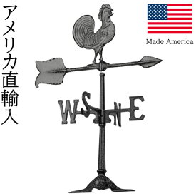 楽天市場 風見鶏の通販