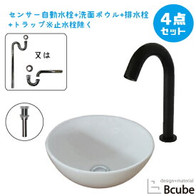 楽天市場 自動水栓 洗面台の通販