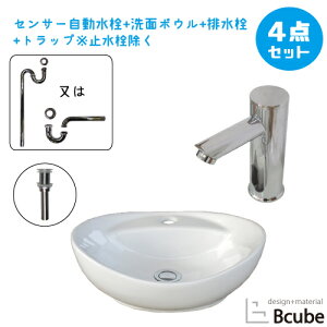 トイレ 手洗い器 埋め込みの人気商品 通販 価格比較 価格 Com