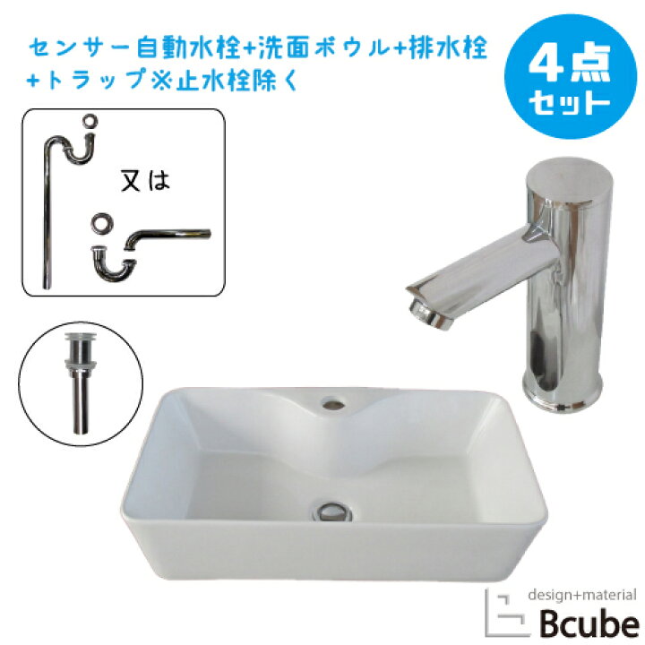 楽天市場】洗面台 洗面ボウル おしゃれ 陶器製 センサー自動水栓 