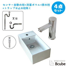 楽天市場 洗面台 洗面ボウル 交換の通販