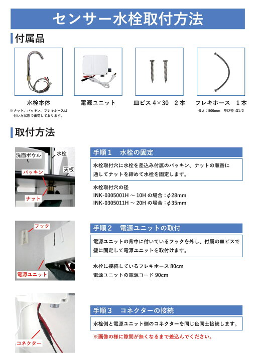 Seal限定商品 洗面台 おしゃれ 置き型 センサー自動水栓 非接触 タッチレス 陶器製 コンパクト 小さい 小さめ 270 綺麗 清潔 安心 洗面ボウル 交換 リフォーム 4点セット 単水栓 可愛い かわいい 幅27cm B h hset Fucoa Cl