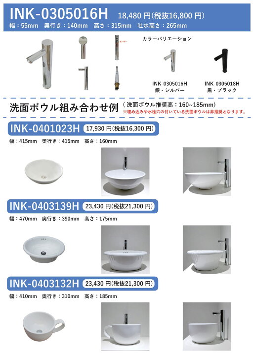 楽天市場】センサー自動水栓 洗面ボウル 4点 セット おしゃれ 陶器