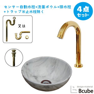 ʑ  u^ ZT[ ڐG ^b`X 퐻 280   RpNg Y  S ʃ{E  tH[ 4_Zbg P  킢 28cm B-04032