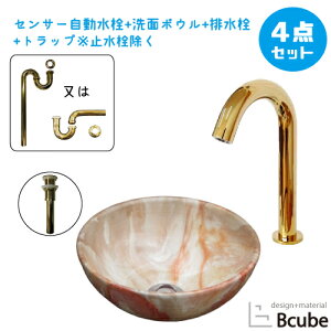 ʑ  u^ ZT[ ڐG ^b`X 퐻 280   RpNg Y  S ʃ{E  tH[ 4_Zbg P  킢 28cm B-04032