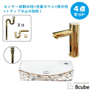 ʑ  u^ ZT[ ڐG ^b`X 퐻 450 傫 傫 Y  S ʃ{E  tH[ 4_Zbg P  킢 45cm B-0403295HSset249