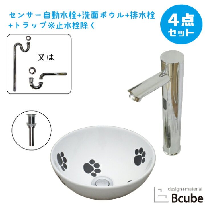 楽天市場】可愛い かわいい 陶器 洗面ボウル 手洗い器 洗面台 おしゃれ  