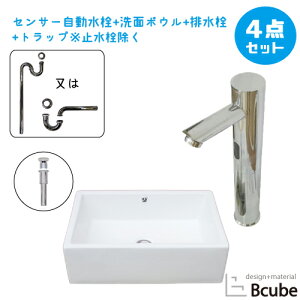 洗面器 トイレ 手洗い 洗面台の人気商品 通販 価格比較 価格 Com