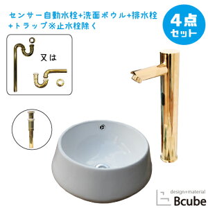 ʑ  u^ ZT[ ڐG ^b`X 퐻 430 傫 傫 Y  S ʃ{E  tH[ 4_Zbg P  킢 43cm B-0401026HSset289