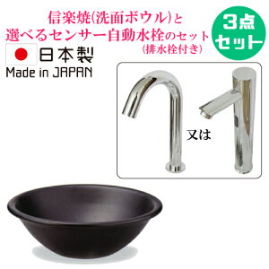 洗面台 おしゃれの人気商品 通販 価格比較 価格 Com 洗面台 おしゃれの人気商品 通販 価格比較 価格 Com