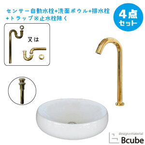 ʑ  u^ 490 ZT[ ڐG ^b`X 퐻 傫 傫 Zbg Y  S ʃ{E  tH[ 4_Zbg P  킢 49cm B-0401051HSse