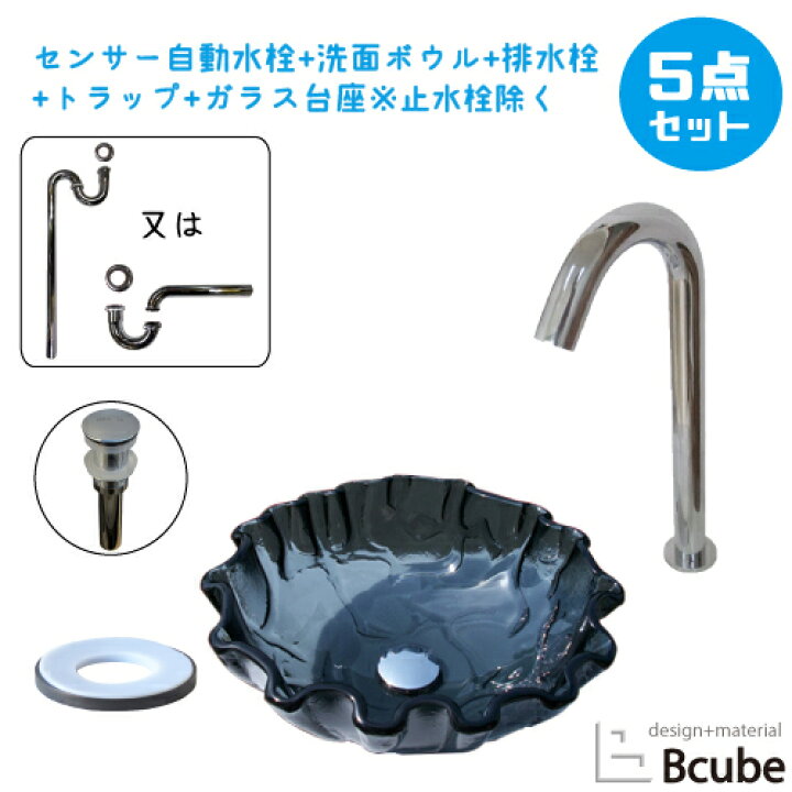 楽天市場】洗面台 おしゃれ 大きい 大きめ 強化ガラス製 セット 置き型 