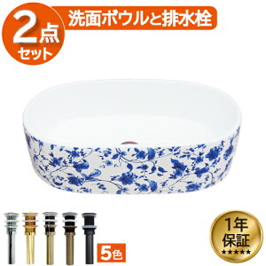 ʃ{E  ԕ {^jJ  zCg tH[  DIY 퐻 V 傫 傫 ^ u^ xbZ IJE^[ ȉ~^ I[o 56cm INK-0403210H