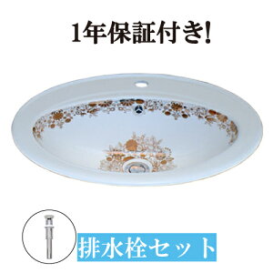 ʃ{E ߍ 570 傫 傫  tH[   I[o[JE^[ I[o ȉ~ {^jJfUC 57cm INK-0403232H