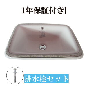 洗面ボウル 埋め込み 550 大きい 大きめ 交換 リフォーム おしゃれ 陶器 オーバーカウンター スクエア 四角 ボタニカルデザイン 幅55cm INK-0403017H