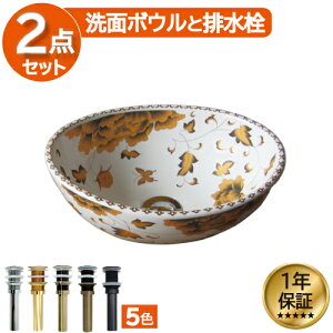 ʃ{E  ԕ {^jJ RpNg tH[  DIY 퐻 V   ^ u^ xbZ IJE^[ ȉ~^ I[o 33.5cm INK-0403195H