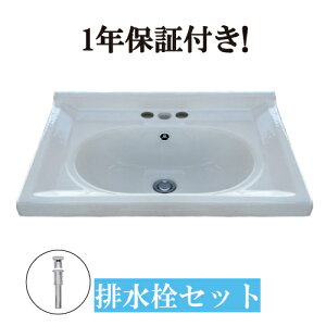 洗面台 陶器シンクの人気商品 通販 価格比較 価格 Com