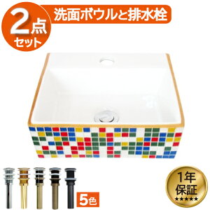 楽天ランキング1位獲得 洗面ボウル 置き型 345 コンパクト 小さい 小さめ 交換 リフォーム おしゃれ 陶器 オンカウンター モザイクタイル 幅34.5×奥行30×高11.5cm INK-0403385H