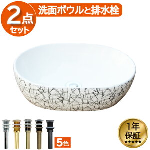 ʃ{E  tH[  DIY 퐻 V 傫 傫 ^ u^ xbZ IJE^[ ȉ~^ I[o 48cm INK-0403122H