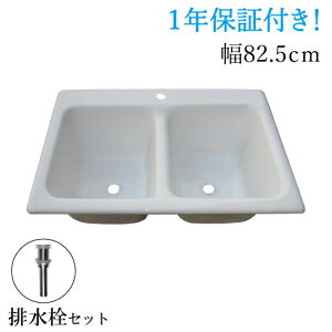 ʃ{E ߍ݌^ 傫 傫   tH[ FRP I[o[JE^[ 82.5cm INK-0416001H