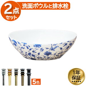 yVLO1ʊl ʃ{E  ԕ {^jJ  zCg tH[  DIY 퐻 V 傫 傫 ^ u^ xbZ IJE^[ ȉ~^ I[o 41cm INK-0