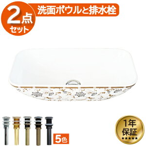 yVLO1ʊl ԕ {^jJ 􂢊  ʃ{E  ʑ  S[h 傫 傫 u^ xbZ tH[  DIY ʏ gC W460 D230 H120 INK-0403303H