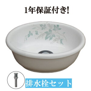 ʃ{E u^ ߍ 280 RpNg    tH[   IorI[o[JE^[p^Cv I[o ȉ~ TCY {^jJfUC 28×s23×10