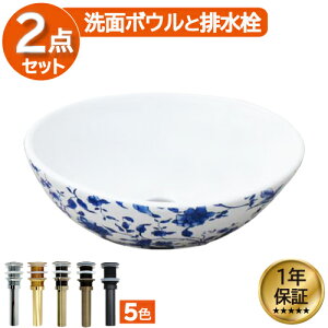 ʃ{E  ԕ {^jJ  zCg tH[  DIY 퐻 V 傫 傫 ^ u^ xbZ IJE^[ ȉ~^ I[o 34cm INK-0403229H