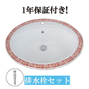 洗面ボウル 埋め込み 560 大きい 大きめ 交換 リフォーム おしゃれ 陶器 オーバーカウンター オーバル 楕円 ボタニカルデザイン 幅56cm INK-0403083H