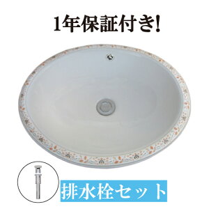 yVLO1ʊl ʃ{E ߍ 495 傫 傫  tH[   I[o[JE^[ I[o ȉ~ {^jJfUC 49.5cm INK-0403096H