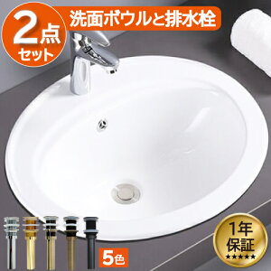 ʃ{E ߍ݌^ 傫 傫  570 tH[ 퐻   zCg  DIY V ^ I[o[JE^[ ȉ~^ I[o 57cm INK-0401003H