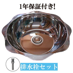 ʃ{E u^ ߍ 430 傫 傫  tH[  XeX IorI[o[JE^[ 43×s43×11cm INK-0409031G