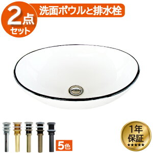 ʃ{E   IJE^[ u^ xbZ ȉ~ 41×s33×14.5cm INK-0403375H